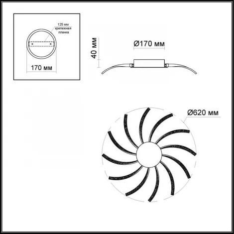 Потолочная люстра Odeon Light Gira 4020/60CL