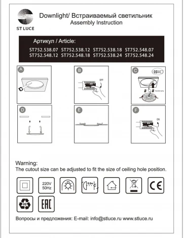 Встраиваемый светильник ST Luce ST752.548.24
