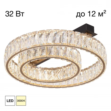 Потолочная люстра светодиодная Citilux Palant CL325152