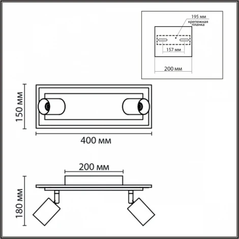 Настенный светильник со спотами Lumion Pine 8025/19WL черный/дерево, металл/МДФ LED GU10 2*10W + LED 19W 220V