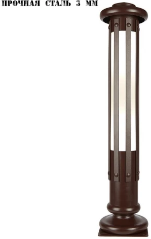 Уличный наземный светильник Runden Колонна II V10181 (220V, круглые, IP44)