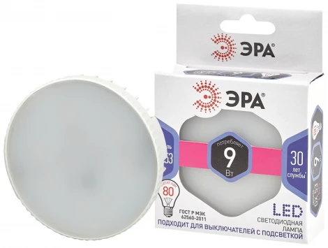 Лампочка светодиодная GX53 9W ЭРА LED GX-9W-860-GX53