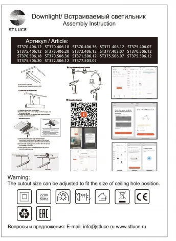 Трековый светильник магнитный 48V ST Luce Skyline 48 ST377.403.07 (LED, круглые)