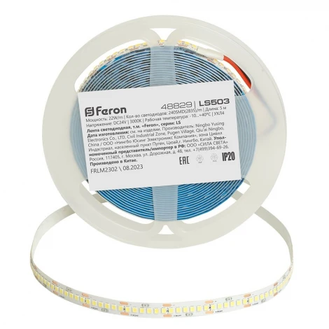 Светодиодная лента 24V 5м Feron LS503 48829