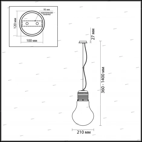 Подвесной светильник Odeon Light Bulb 2872/1