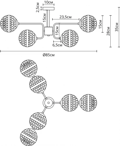 Потолочная люстра на штанге Arte Lamp Delacrua A7770PL-6PB (220V, шарики, молекулы)
