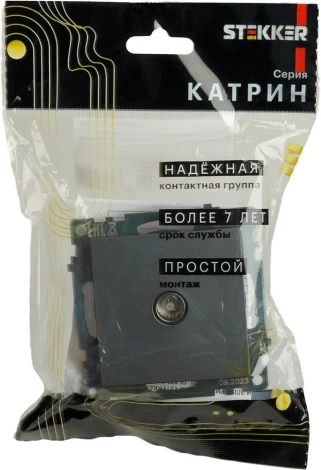 ТВ-розетка (графит) Stekker Катрин 49419