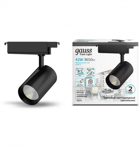 Трековый светильник Gauss Track Lights LED TR074 (220V, круглые)