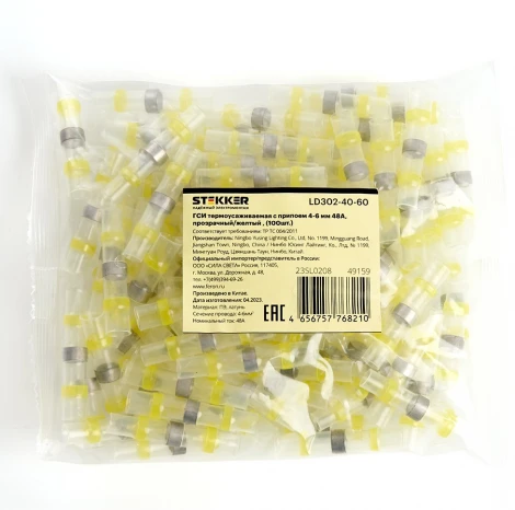 Гильза термоусаживаемая с припоем 4-6 мм2 Stekker 49159