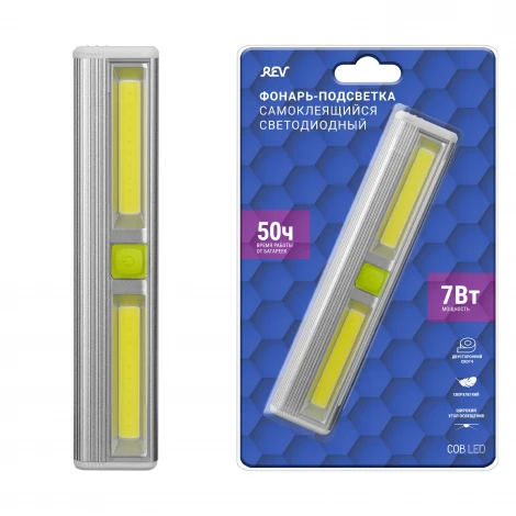 Мебельный светильник светодиодный с выключателем REV 29105 3