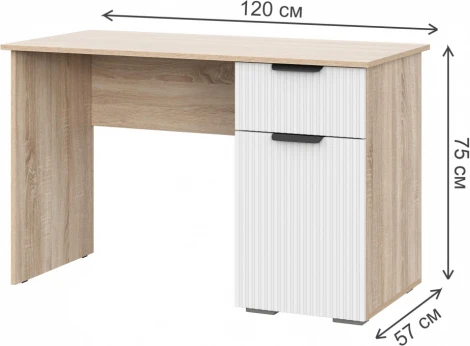 Компьютерный стол Woodville Стокгольм СТП03-1200 120х57х75 дуб сонома / line софт пломбир