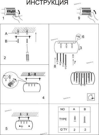 Потолочный светильник Arte Lamp Lacrima A8146PL-8CC