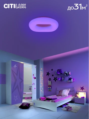 Подвесной светильник Citilux Стратус Смарт CL732A800G (LED, 220V, умный дом - Алиса, Маруся, круглые, кольцо)