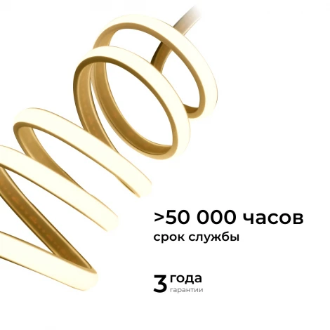 Комплект светодиодного неона 220В НЕОН COB 11Вт/м 650 Лм/м 3000К (т/б), 288д/м 5м, IP65 с аксессуарами Apeyron 10-104