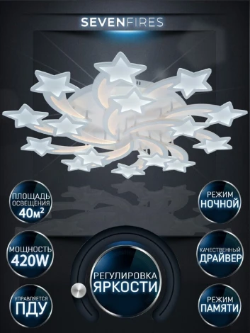 Потолочная люстра Seven Fires Martein SF5034/15C-WT