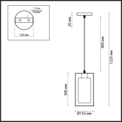 Подвесной светильник Lumion Elliot 3732/1 (220V, на проводе)