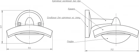 Настенный фонарь уличный светодиодный ЭРА ДБУ 07-8-004 У1 «Дели 4» черный