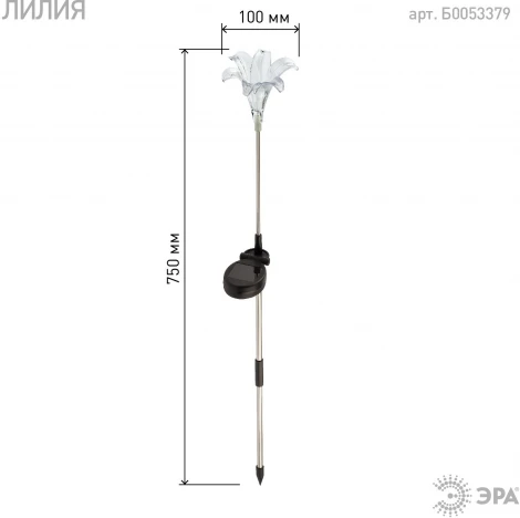 Грунтовый светильник светодиодный на солнечных батареях ЭРА ERASF22-19 (IP54)