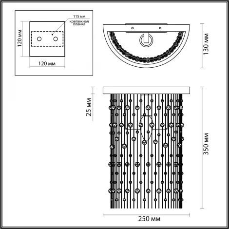 Настенный светильник Odeon Light Raini 4844/1W