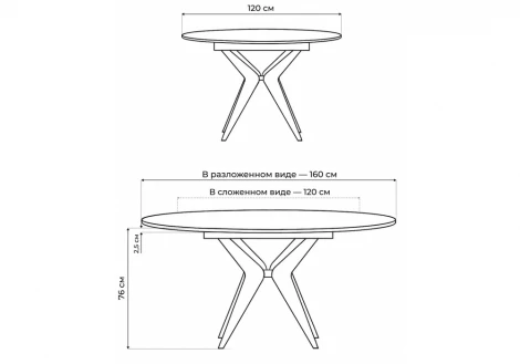 Кухонный стол Notta Рикла 120(160) белый / пленка черная шагрень / черный