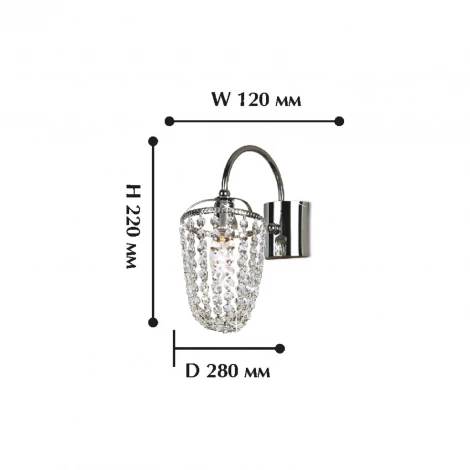 Бра Favourite Caramel 1025-1W