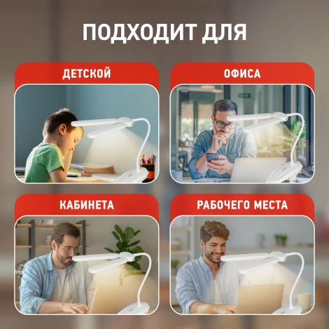 Офисная настольная лампа светодиодная на прищепке с регулировкой цветовой температуры и яркости зарядка от USB ЭРА NLED-512-6W-W (сенсорный выключатель)