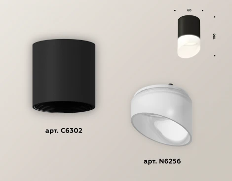 Накладной точечный светильник Ambrella XS XS6302066 (220V, круглые)