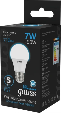 Лампочка светодиодная Gauss 102502307