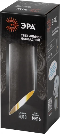 Точечный светильник ЭРА OL26 BK (220V)