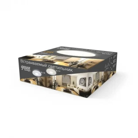 Встраиваемый точечный светильник Gauss Backlight BL137 (220V, круглые)