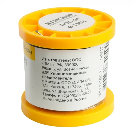 Припой с канифолью в бобине 100 гр. Stekker 50317