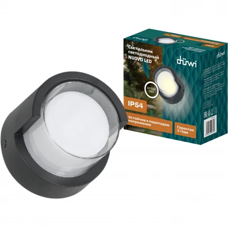 Архитектурная подсветка светодиодная duwi 24785 6