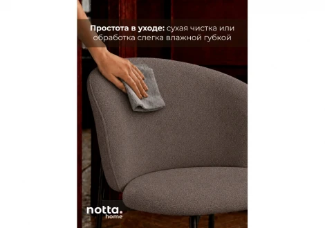 Стул на металлокаркасе Локки Лива (Металл/Велюр/Черный) Woodville 687208