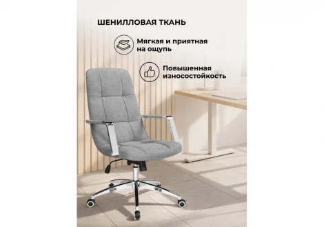 Компьютерное кресло Cradle Woodville 15926