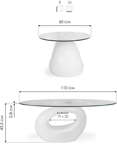 Журнальный столик Woodville Orfeo 110х60х43 white 15554