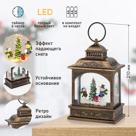 Световая фигура светодиодная Снеговики ЭРА ENGDS-11