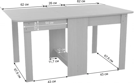 Стол-книжка раскладной ПВХ, цвет дуб сонома Mebelson (арт.KM-0002.1544)