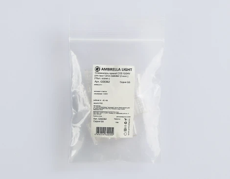 Соединитель прямой COB 12/24V для лент 12mm (2 конт.) (10шт) Ambrella Illumination GS6362