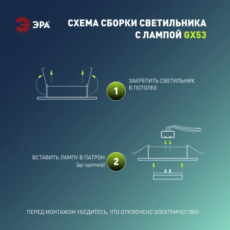 Комплект из 10-и встраиваемых точечных светильников ЭРА KL35 CН /1 (к) Set 10 KL35 CН /1 (к) Set 10