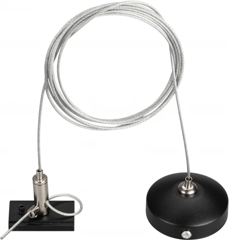 Подвес MAG-HANG-ORIENT-L2000 (SL) (Металл) 033751 Arlight