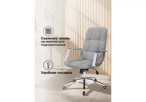 Компьютерное кресло Cradle Woodville 15926