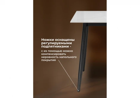 Кухонный стол Woodville Rion 120 белый мрамор / черный