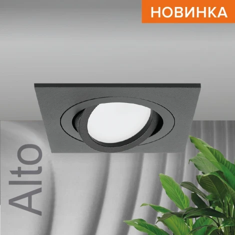 Встраиваемый светильник под лампу GU5.3 черный Wolta Alto WDL-GU5.3/01BL-S