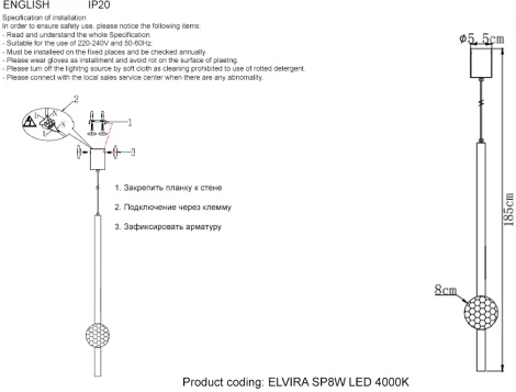 Светильник подвесной Crystal Lux ELVIRA SP8W LED 4000K BLACK (220V, на проводе, шар)