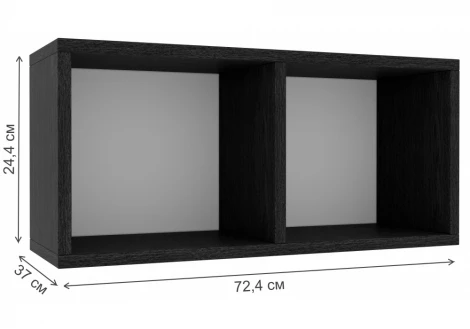 Полка Модена-2 Хандис Woodville 631666