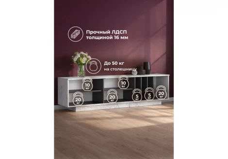 ТВ-тумба Ильсана Хандис Woodville 674706