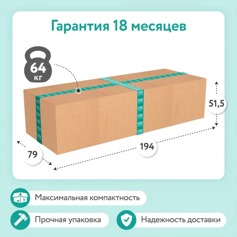 Диван прямой синий D1 Корсо Lite AAA41657003