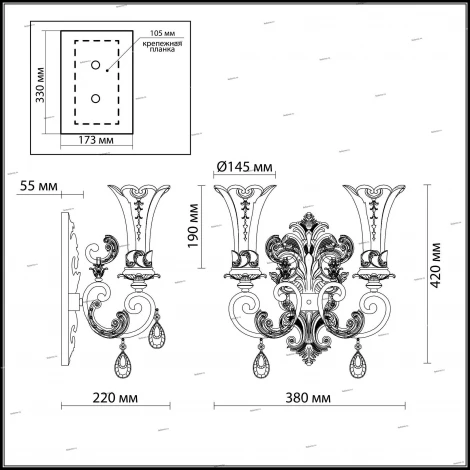 Бра Odeon Light Ponga 2431/2W