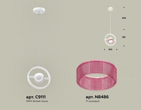 Подвесной светильник Ambrella TRADITIONAL XB9111151 (220V, на проводе)