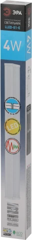 Настенно-потолочный линейный светильник светодиодный ЭРА LLED-01-04W-4000-E